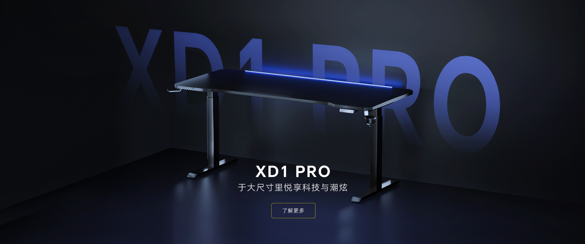 XD1PRO